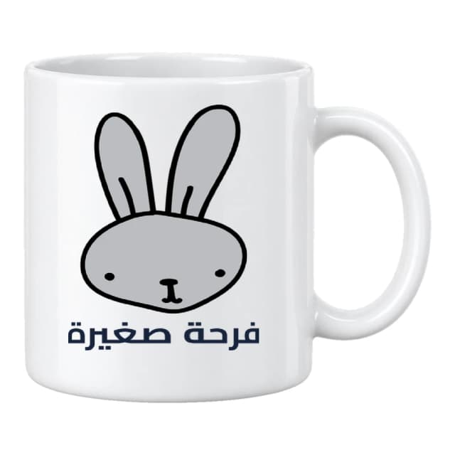 Mug — Petit lapin